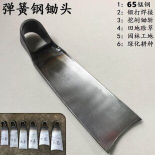 弹簧钢锄头锰钢锄头码子锄小条锄中条锄长条锄大条锄小宽锄大宽锄