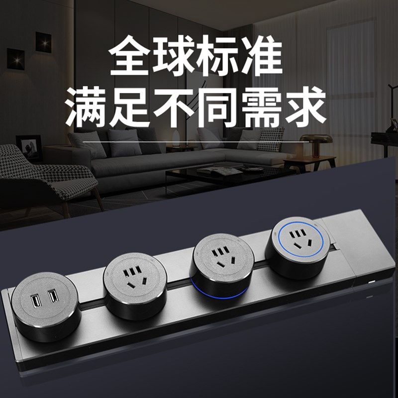 轨道插座移动滑轨明暗装免打孔电力轨道式插排餐边柜插座家用厨房