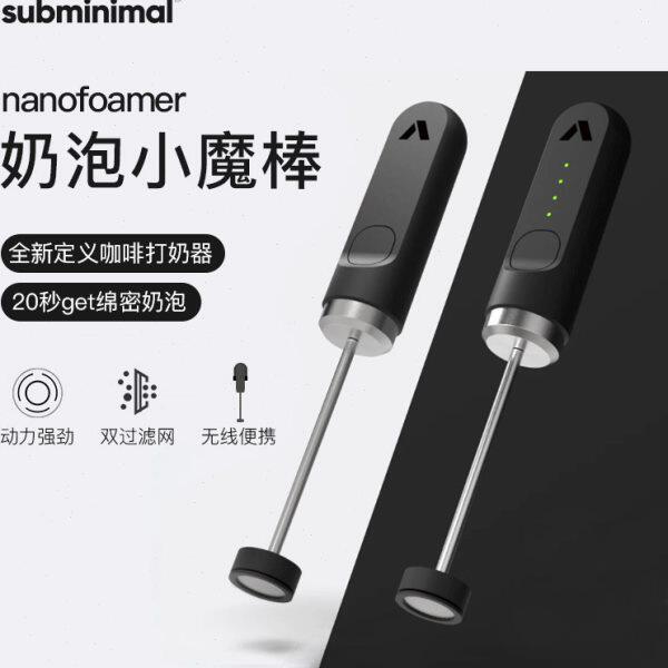 新加坡NanoFoamer咖啡打泡器电动迷你手持打奶器牛奶搅拌器奶泡机