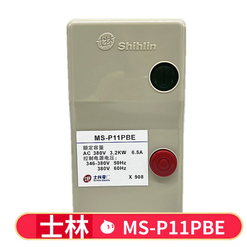 磁力开关启动器MS-P11PBE 9A 11A 18A 8A13A 380V 220V 6.5 3.2KW