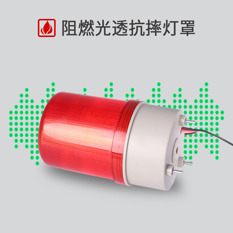 台邦工厂警示灯闪亮LED旋转式警报灯1101声光报警器信号灯24v220v