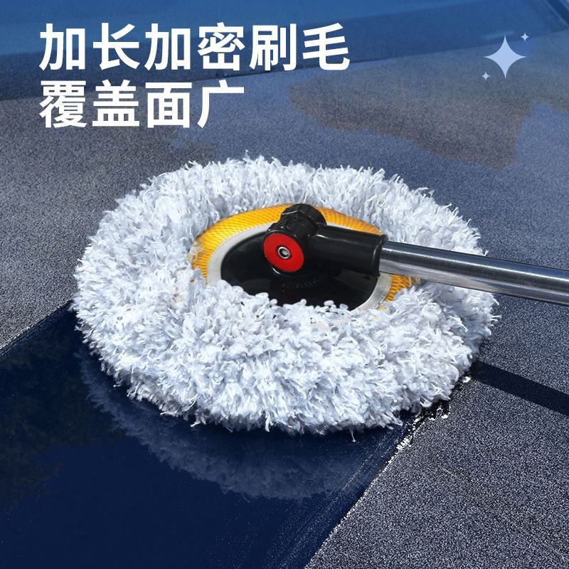 洗车拖把不伤h车漆软毛伸缩车用汽车刷子除尘掸子擦车工具套装