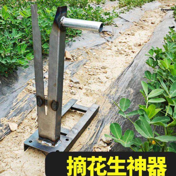 摘花生神器地里拔花生收花生打花生神器花生分离器脱粒机采摘厂家