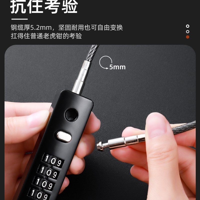 钢丝锁绳锁密码锁挂家用小型车筐头盔F行李箱防盗防水学生宿舍柜