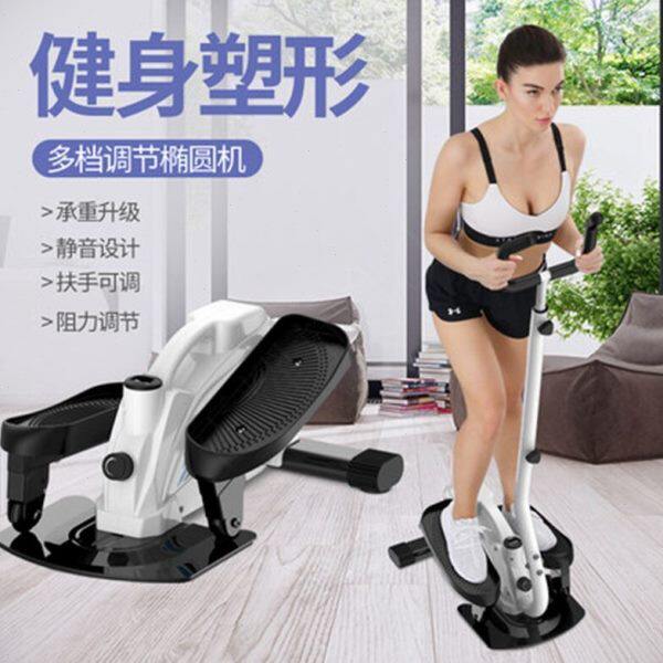 椭圆机家用小型可折叠踏步机健身器材室内静音迷你跑步太空漫步机
