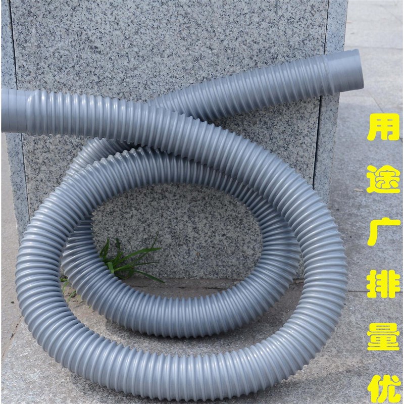 PVC软管加长大口径厨余机厨房水簇箱下水管吸尘器袜机排风管定制