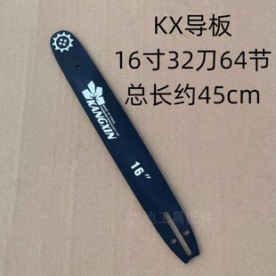 5900汽油锯配件伐木锯链板325锯板大八锯片 18寸20寸导板52