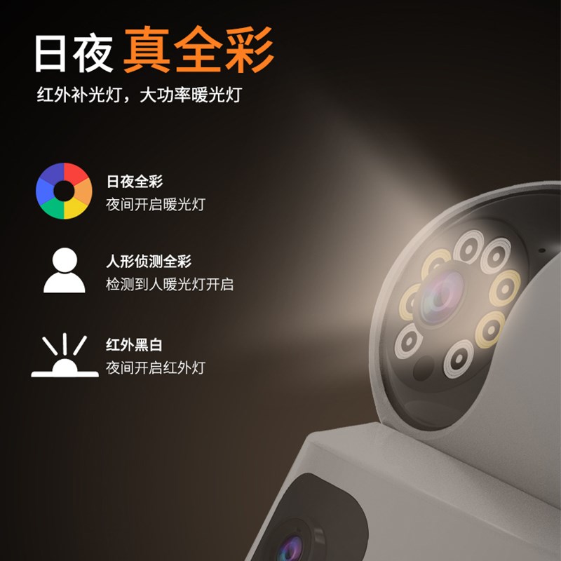 鸿蒙智联无线监控器手机远程家用摄像头室内360度无死角家庭摄影