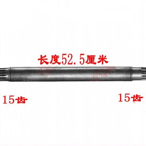 农夫502拖拉机驱动半轴三角型履带旋耕机行走变速箱主轴525MM长