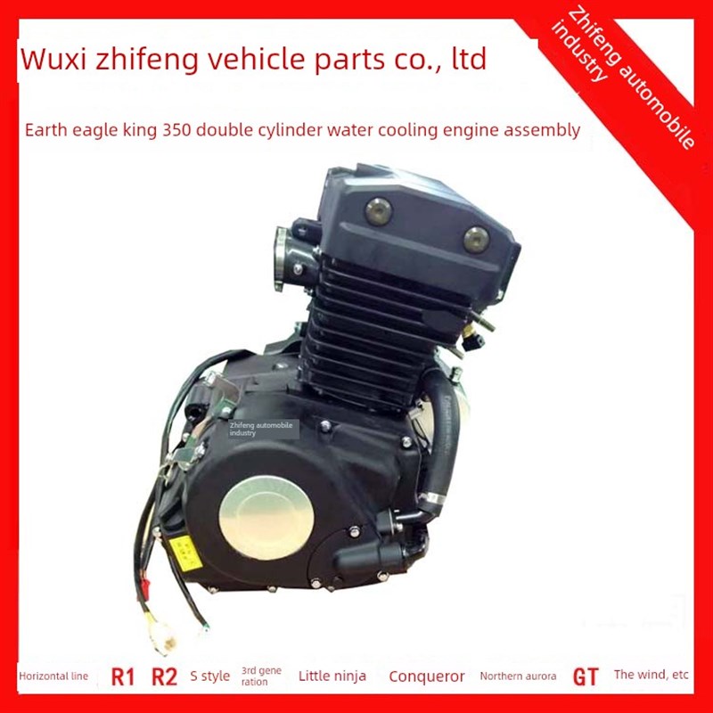 永源350凸轮轴衬套枭风凸t轮轴瓦片小忍者V6R3N19大地鹰王半圆衬