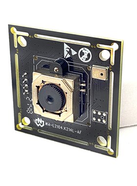 200万USB免驱动音圈马达自动对焦摄像模块 60FPS高帧数摄像头模组