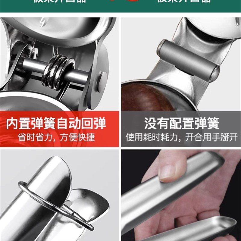 板栗开口器剥板栗神器栗子夹不锈钢多功能去壳去皮剥壳.机十字新
