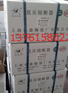 熔断器底座 Sist 601  630A  NT3座RT16-3上海电器陶瓷厂有限公司