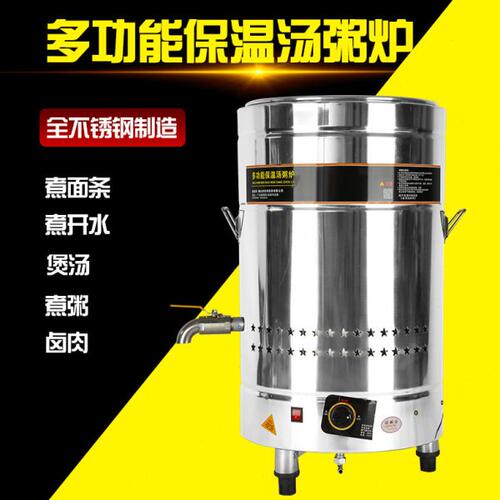 电热燃气煮面炉商用煮面桶煲汤炉汤面炉麻辣烫机节能保温炉