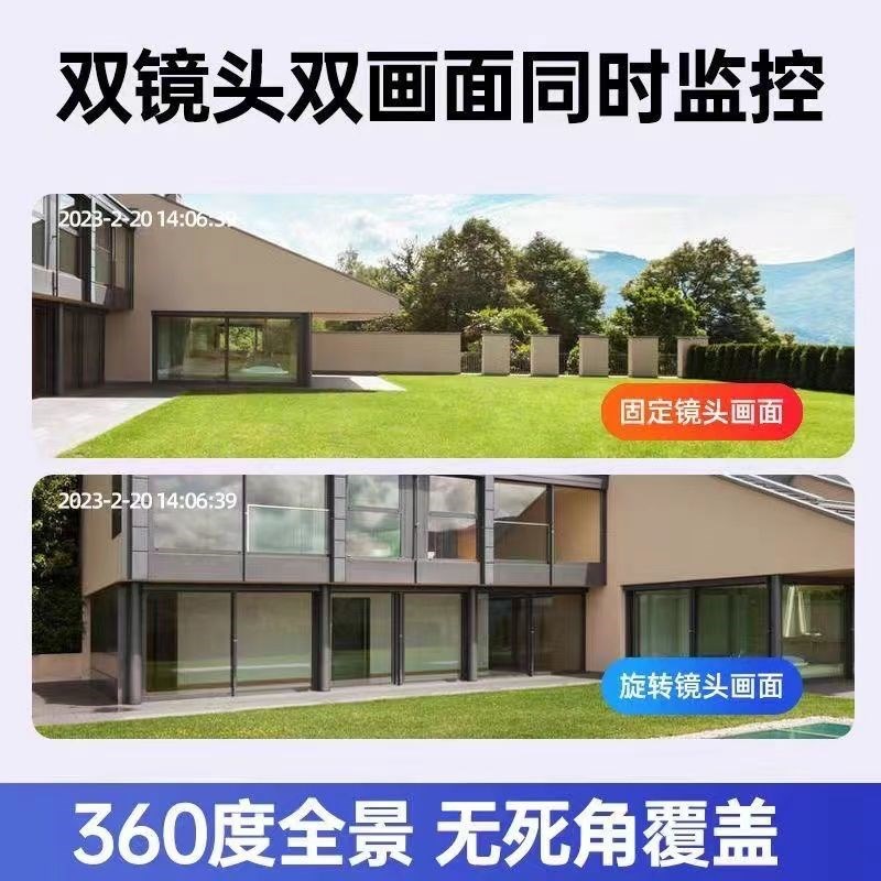 家用摄像头无线智能监控器360度旋转全景无死角户外室内手机远程