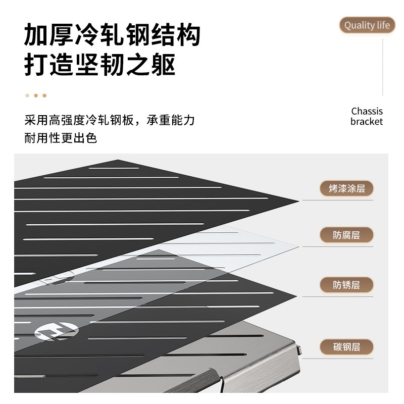 ZOHA主机架带排插可移动平板机箱托架单层散热机箱架电脑主机托