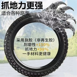 26X1.50E 1.75 2.125自行车内外轮 自行车轮胎12 195 1416