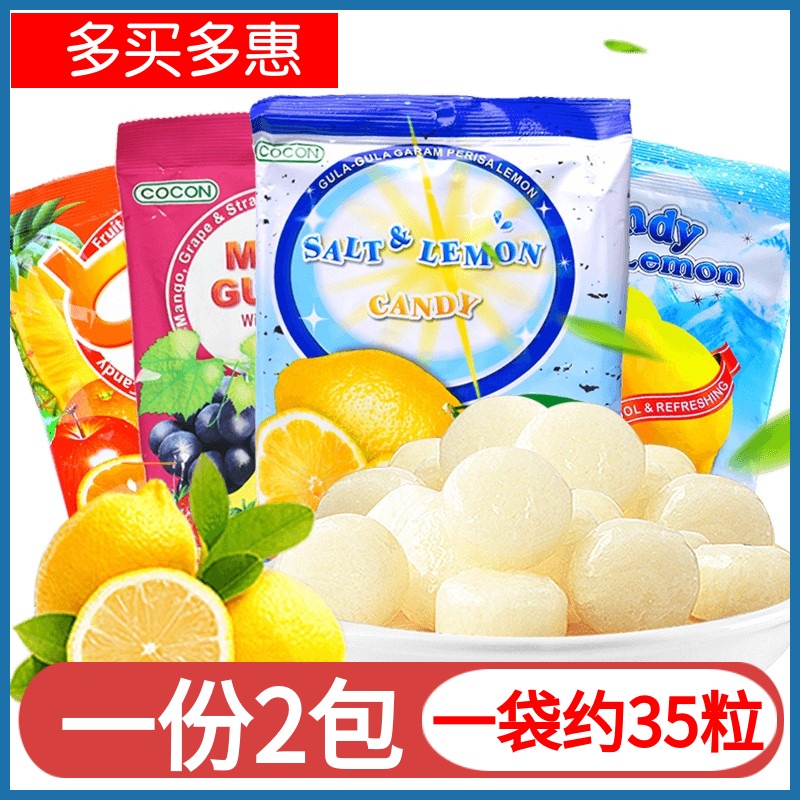 可康马来西亚海盐低脂咸柠檬糖