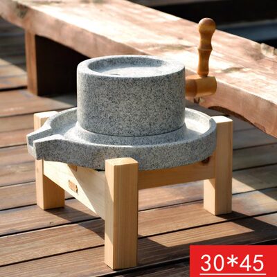 石磨家用手工麻石小石磨 家用磨盘30*45米粉机豆浆机 买一送赠五
