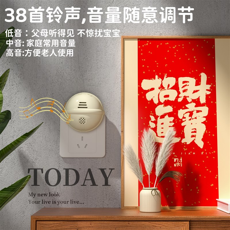 招财猫自发电无线门铃可爱卡通远距离呼叫器家用大音量入户提醒器