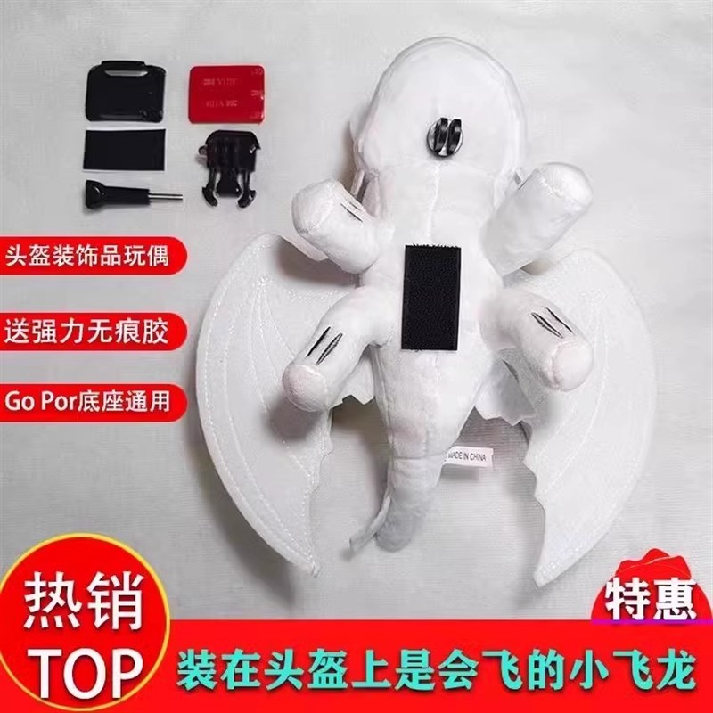 无牙仔头盔摆件可爱个性装饰品配饰玩偶J电动车摩托车翅膀可动飞