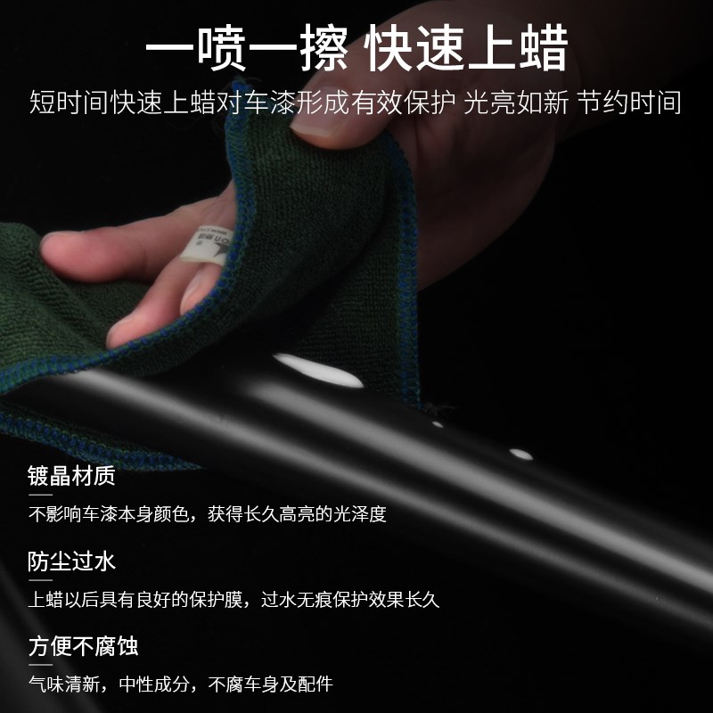 美利达自行车烤漆镀晶蜡公路车B漆面去污清洗剂山地车车架抛光剂