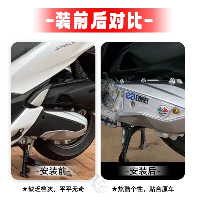 适用本田20-25款PCX160/ADV160改装装饰透明进气盖传动盖发动机盖