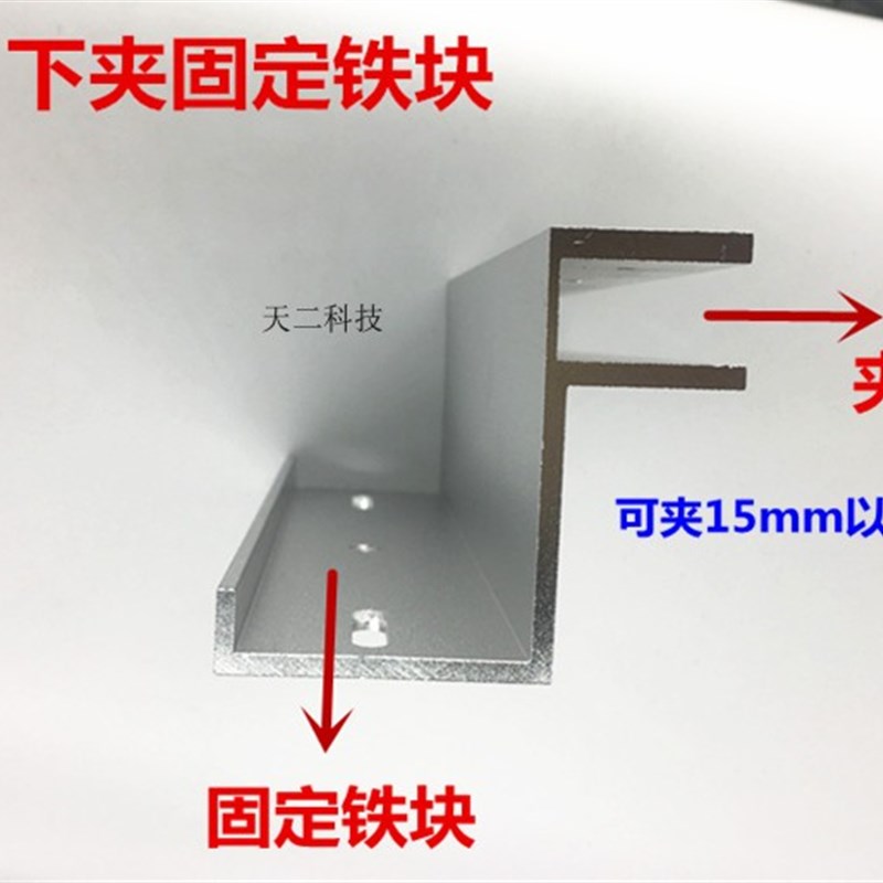 280KG磁力锁i无框玻璃门支架 上下无框玻璃门支架 ZL+U磁力锁支架
