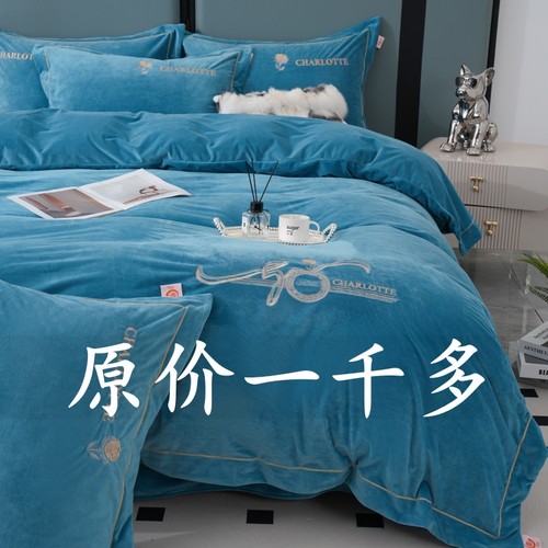 欧式高档婴儿绒四件套加厚牛奶绒冬款法兰绒毛冬季珊瑚绒加绒被套