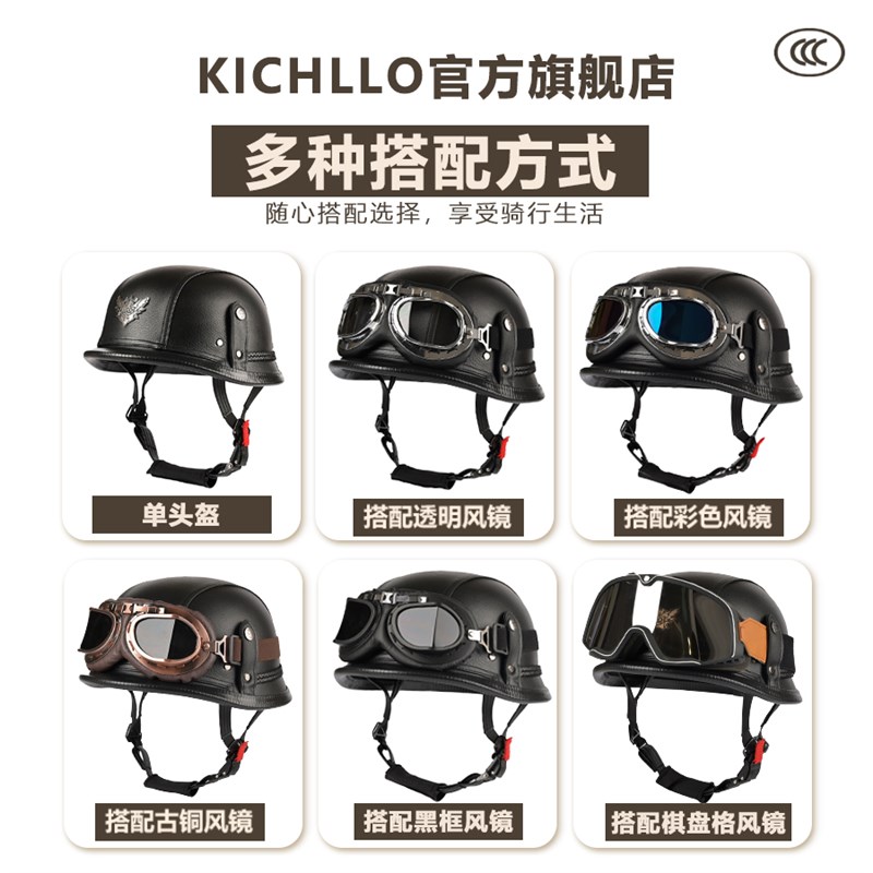 3C德式钢盔复i古国大兵头盔帮匪混乱之子瓢盔滑板车机车现货大头