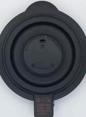 破壁机配件MJ-PB40E254D/PB40E255E/PB40Q3-45X5上盖杯盖组件