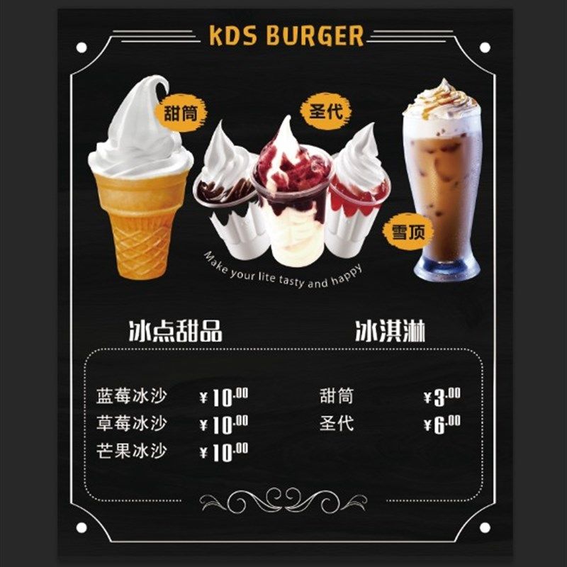 电视轮播图像灯箱幻灯片动画价格表点餐动态电子菜单设计广告视频