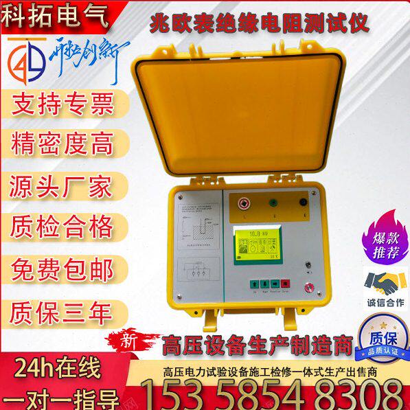 吸收比绝缘电阻测试仪5KV10KV兆欧表摇表5000V10000V极化指数