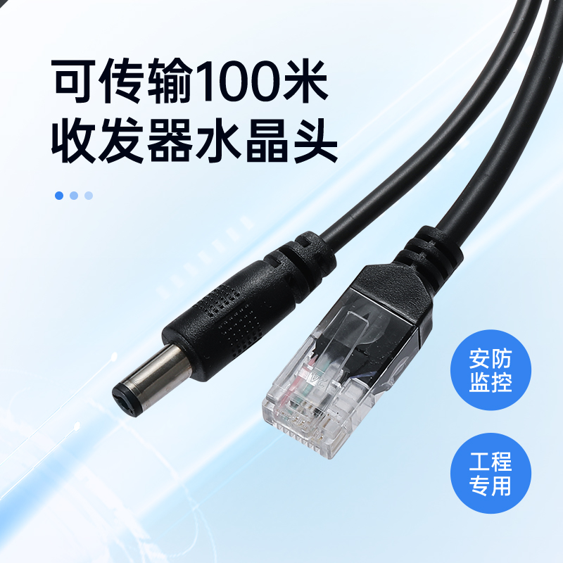 poe分离器48v转24V/12V交换机标准网线供电模块监控球机摄像头HLV