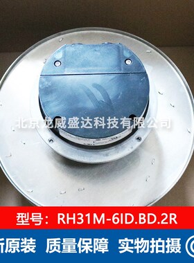 电机散热风扇 RH31M-6ID.BD.2R 德国施乐百 GR31M-6ID.BF.2R 供应