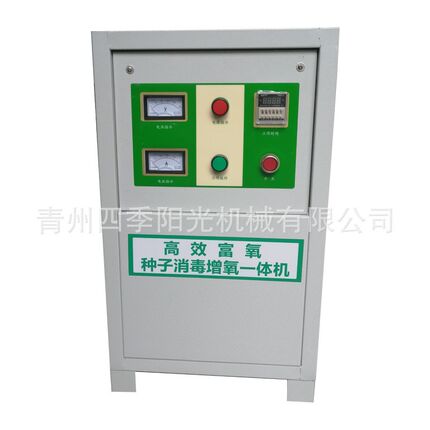 芽苗菜专用臭氧杀菌机 臭氧发生器 芽苗菜泡种 芽苗菜富氧杀菌机