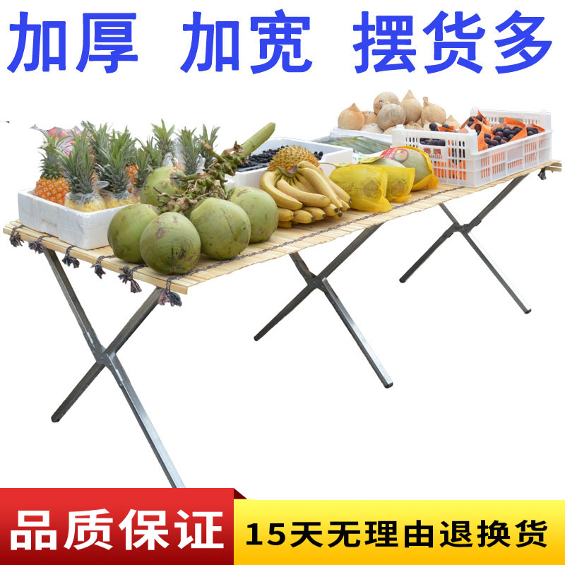 摆地摊折叠货架摆地摊折叠桌摆摊竹席地推摆摊架子夜市便携货架