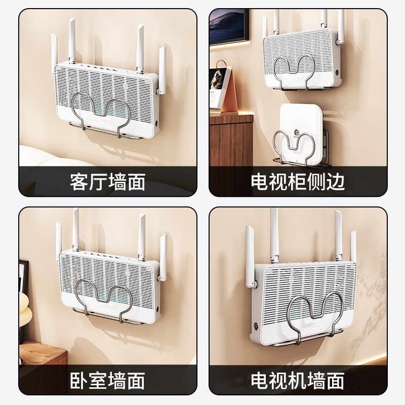 路由器放置架免打孔壁挂式机上盒固定插排插座遮挡上墙wifi收纳盒