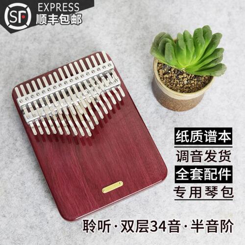 比三呆弹吉他34音拇指琴聆听半音阶双排板式听雪卡林巴琴便携曲谱