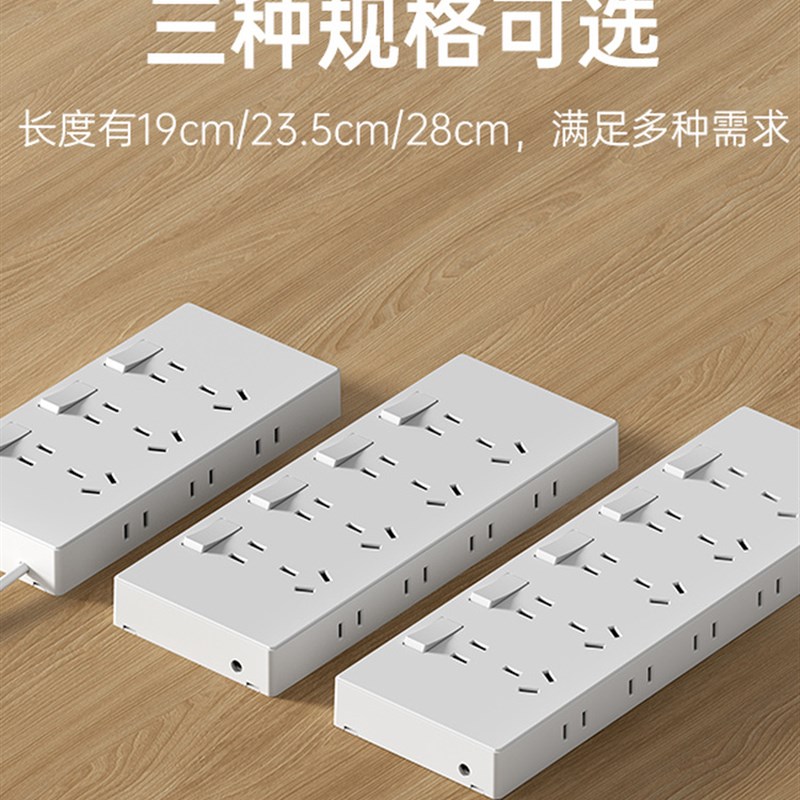 墙面扩展插座超薄86型拓展多功能转换器带线插头接线板免接线插排