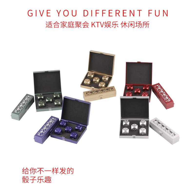 16MM创意休闲铝合金属骰子便携式5粒装铝制筛子色子筒铝甩子