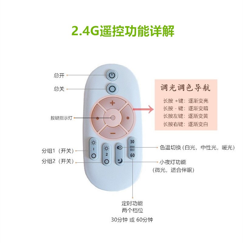 2.4G遥控无极调光调色智能球泡卧室LED照明天猫精灵喂Z奶小夜灯泡