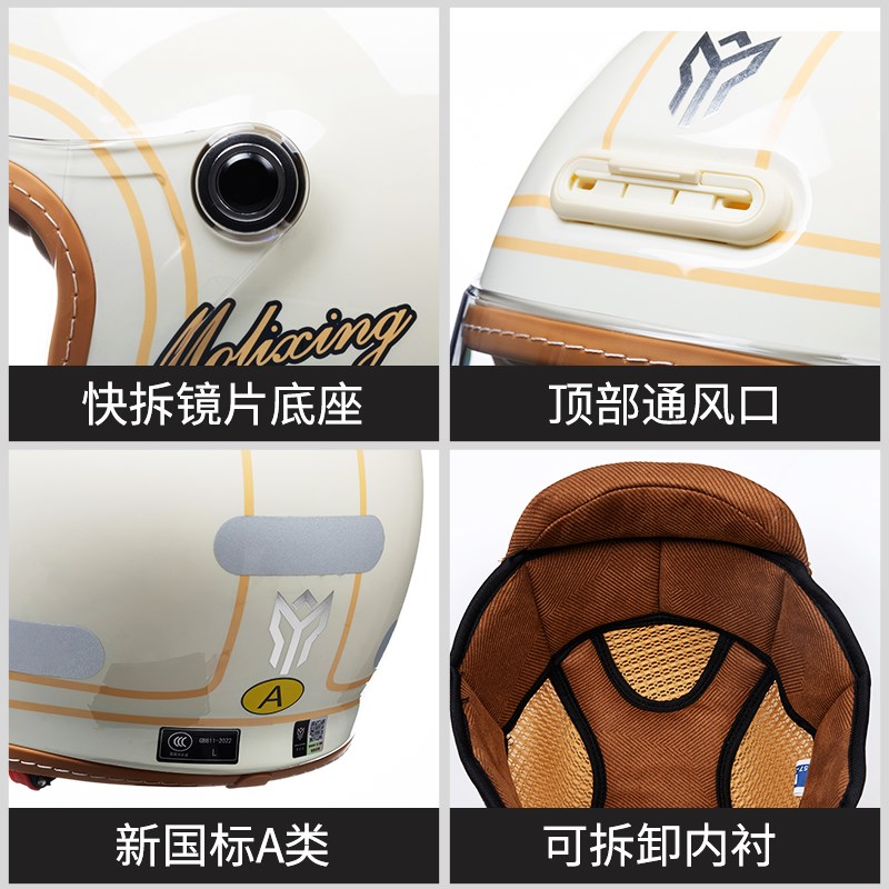 摩托车头a盔男冬巡航机车复古半盔女四季骑行踏板安全帽3C认证A类