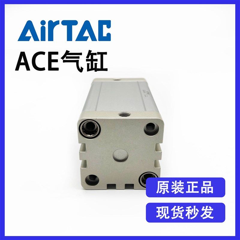 原装亚德客ACE80X5X10X15X20X25X30X35X40X45X50不附磁紧凑型气缸