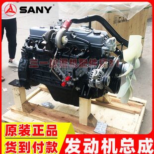 节温器配件 启动机 三一挖掘机D06发动机总成4M50发电机 涡轮增压