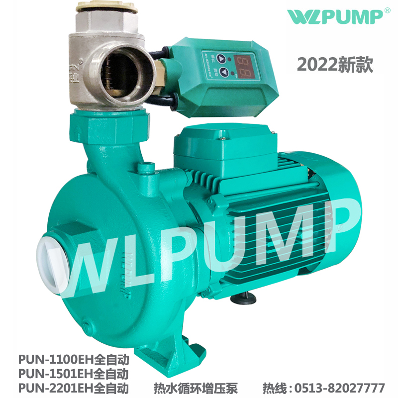 PUN-201EH热水循环泵苏电泵业WLPUMP太阳空气能自动全自动增压泵