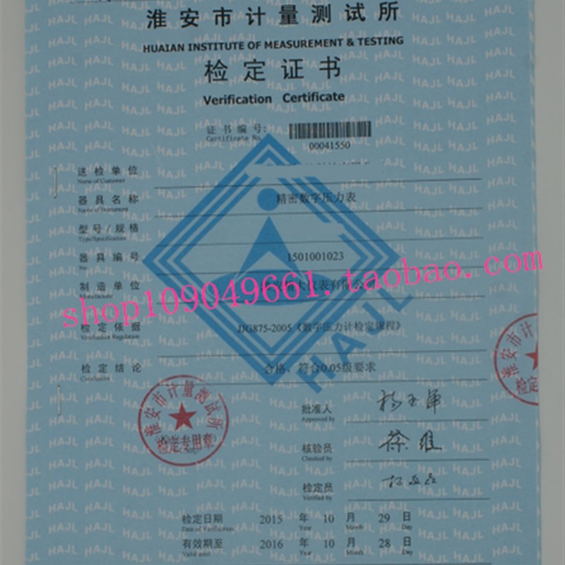 精密数字压力表0.5级电子式真空表不锈钢气压/油压/标准器压力计