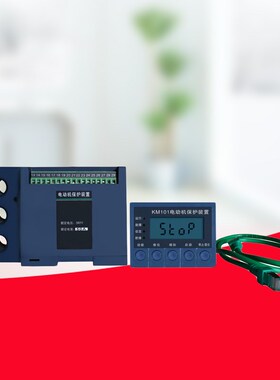 低压电动机综合保护器SPAC203M低压马达电机保护器装置