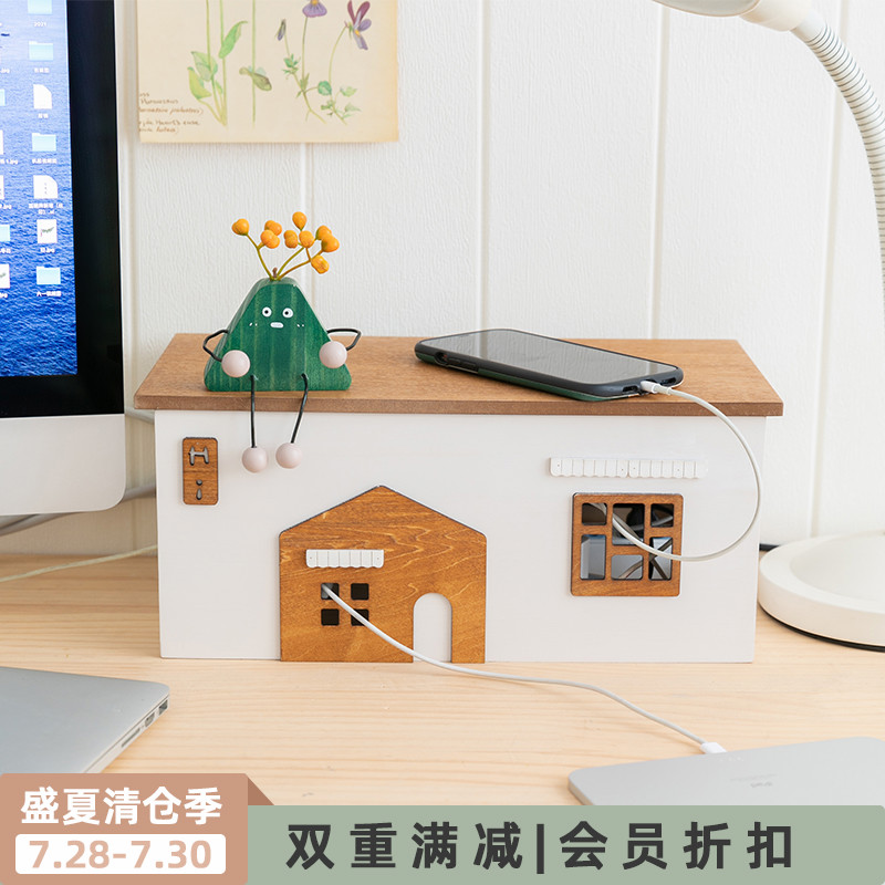 阿楹 桌面电线收纳盒整理线盒 插排数据线理线器电视插座遮挡装饰