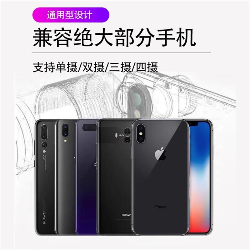 YOEK手机望远镜 演唱会长焦摄像头 专业拍照高清通用 22 倍变焦F